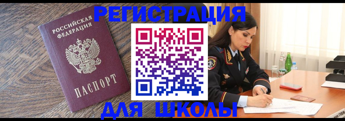 прописка гарантия в Муроме