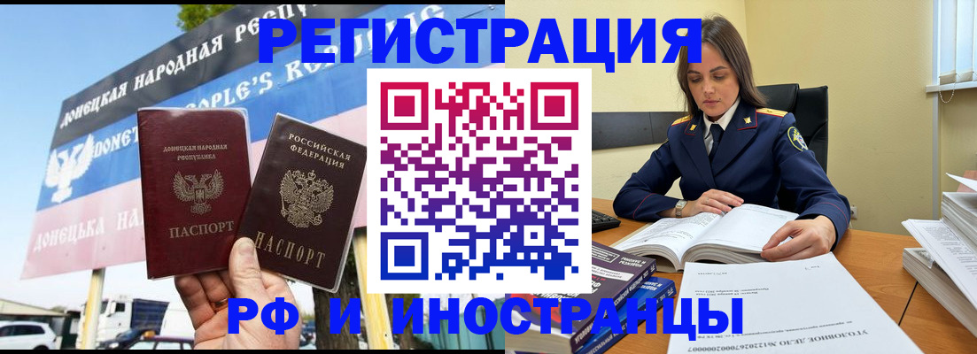 временная регистрация законно в Муроме